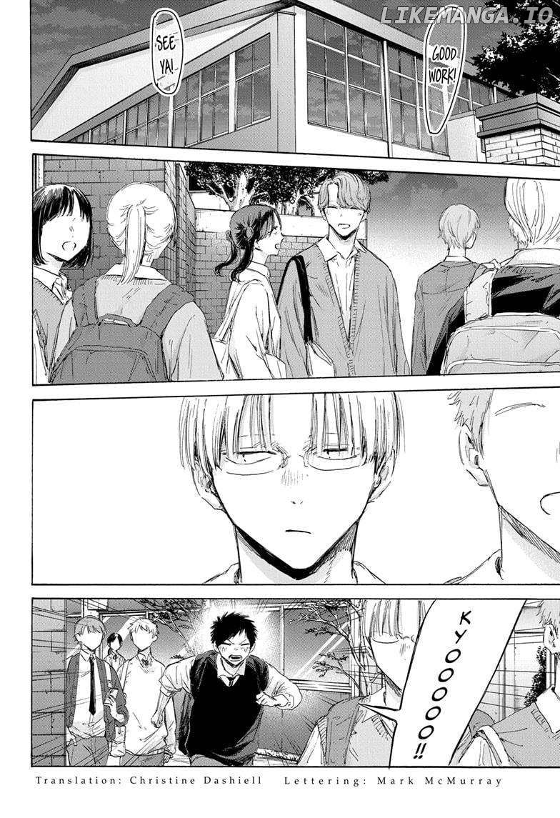 Blue Box, Chapter 171 image 02